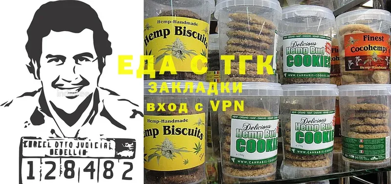 Canna-Cookies марихуана  гидра маркетплейс  Покровск 