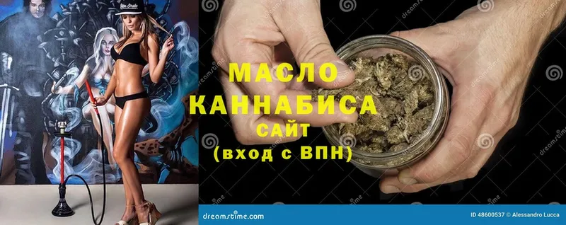 mega ссылка  где продают   Покровск  Дистиллят ТГК вейп с тгк 